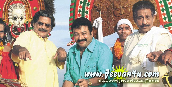 Jayaram Nedumudi Venu Jagathy Sreekumar